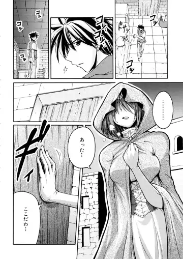 [Yamada Shouji] Anepai Fhentai - Page 183
