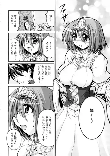 [Yamada Shouji] Anepai Fhentai - Page 185