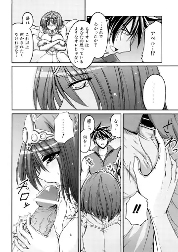 [Yamada Shouji] Anepai Fhentai - Page 187