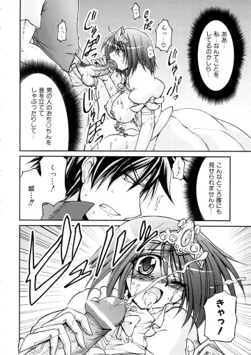 [Yamada Shouji] Anepai Fhentai - Page 189