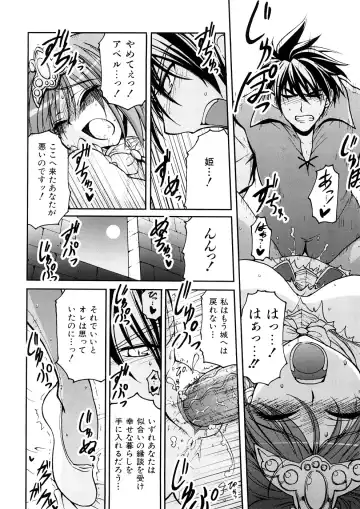 [Yamada Shouji] Anepai Fhentai - Page 193