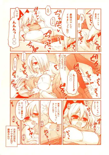 [Yamada Shouji] Anepai Fhentai - Page 3