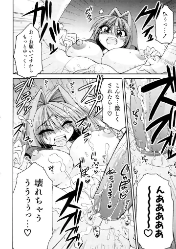 [Yamada Shouji] Anepai Fhentai - Page 31