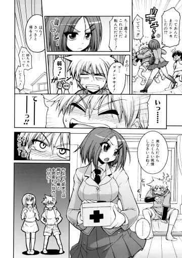 [Yamada Shouji] Anepai Fhentai - Page 35