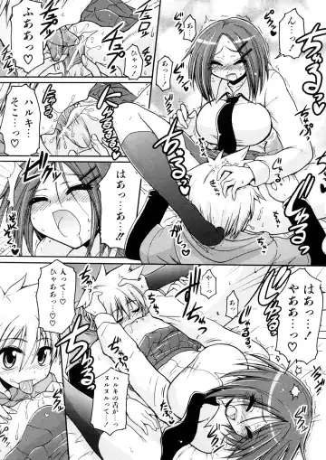 [Yamada Shouji] Anepai Fhentai - Page 42