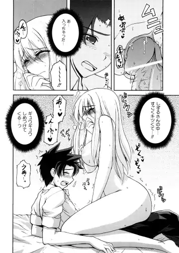 [Yamada Shouji] Anepai Fhentai - Page 73