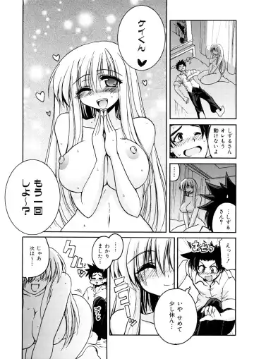 [Yamada Shouji] Anepai Fhentai - Page 78