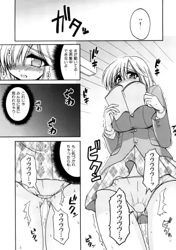 [Yamada Shouji] Anepai Fhentai - Page 96