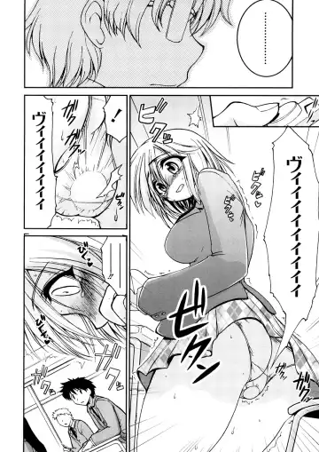 [Yamada Shouji] Anepai Fhentai - Page 97