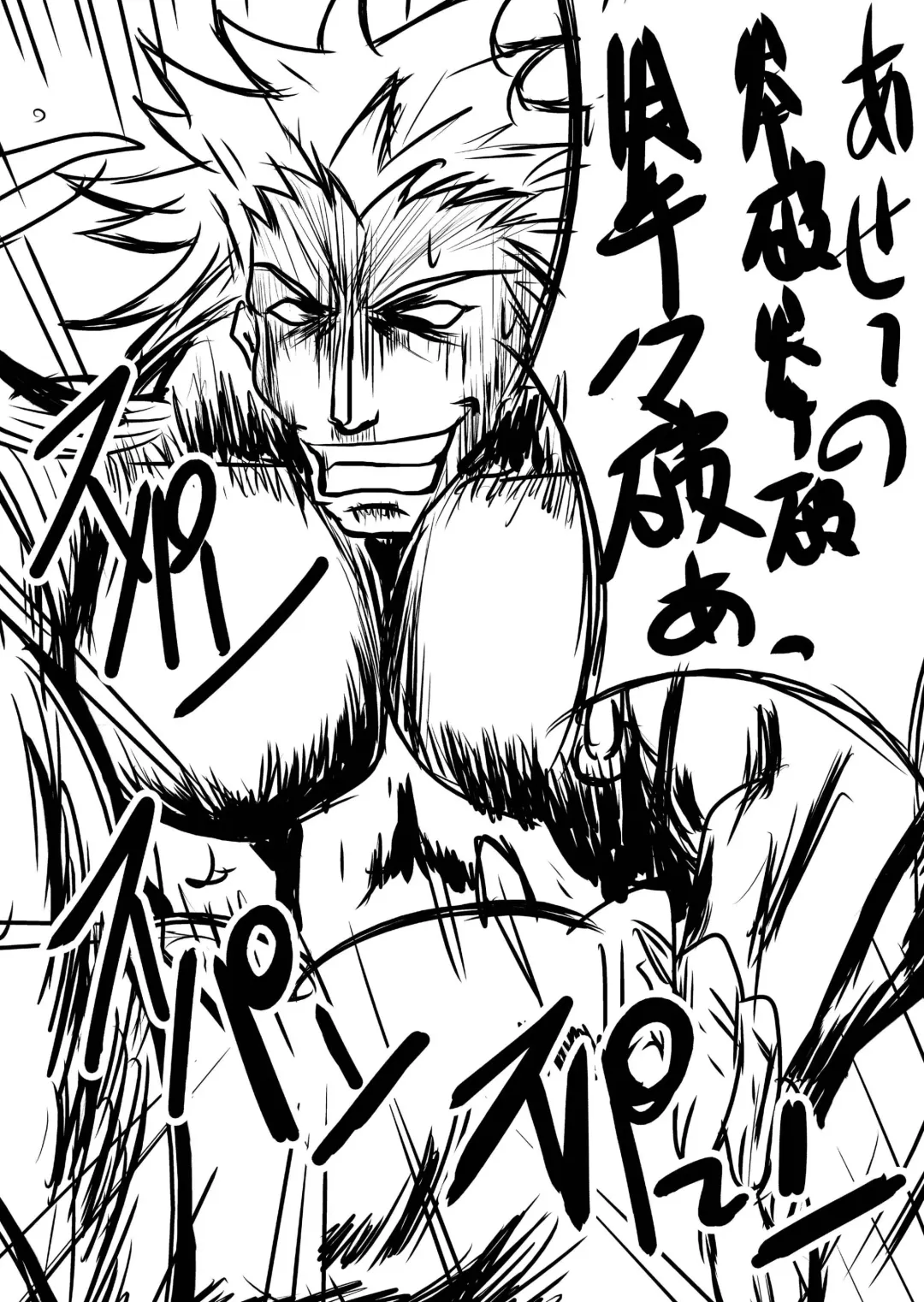 [Adon No Aniki - Diisuke] Medaka Sex Fhentai - Page 25