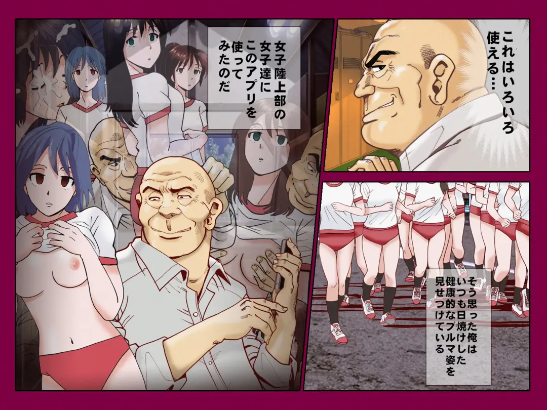 Saimin App ～Kyoutou no Yabou～ Fhentai - Page 12