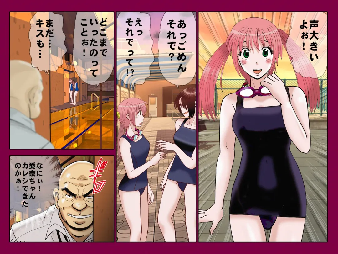 Saimin App ～Kyoutou no Yabou～ Fhentai - Page 15