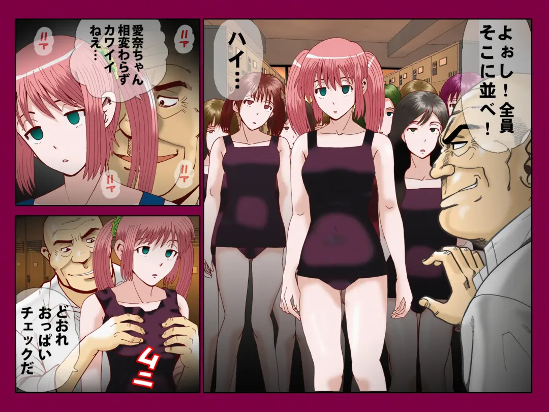 Saimin App ～Kyoutou no Yabou～ Fhentai - Page 18