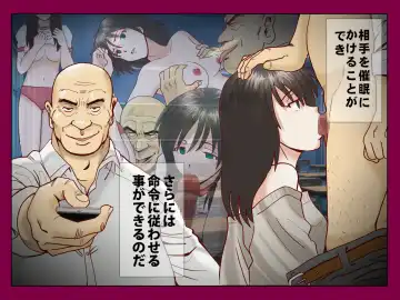 Saimin App ～Kyoutou no Yabou～ Fhentai - Page 11