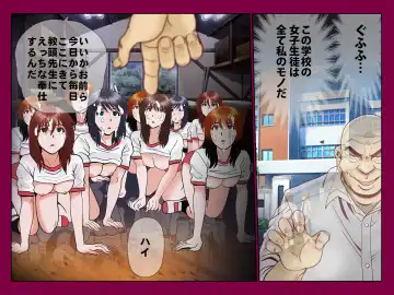 Saimin App ～Kyoutou no Yabou～ Fhentai - Page 13