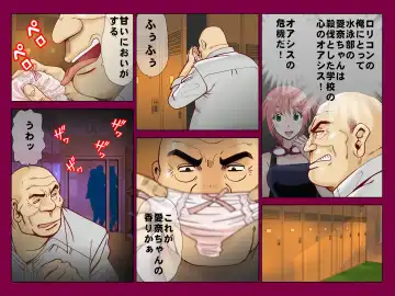 Saimin App ～Kyoutou no Yabou～ Fhentai - Page 16