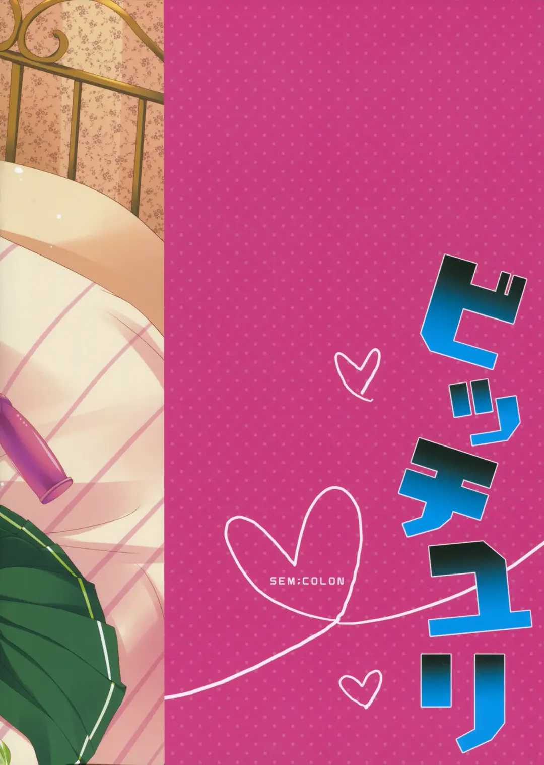 [Mitsu King] Bitchiyuri Fhentai - Page 19