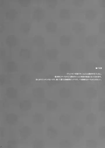 [Mitsu King] Bitchiyuri Fhentai - Page 4