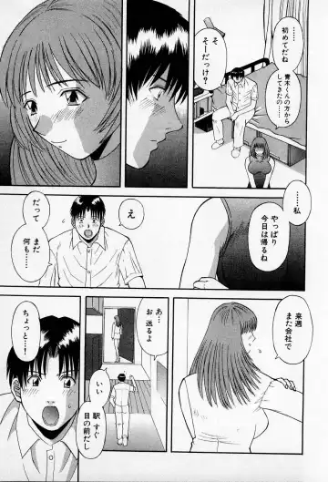 [Kawamori Misaki] H ni Kiss Shite! Vol.2 Fhentai - Page 162