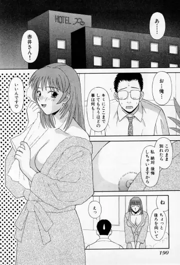 [Kawamori Misaki] H ni Kiss Shite! Vol.2 Fhentai - Page 195