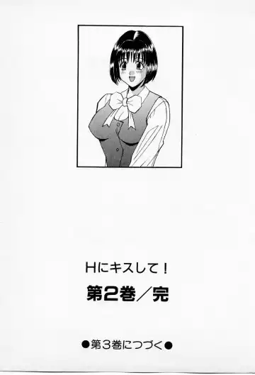 [Kawamori Misaki] H ni Kiss Shite! Vol.2 Fhentai - Page 210