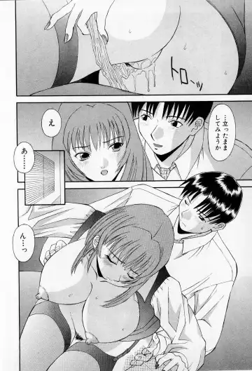 [Kawamori Misaki] H ni Kiss Shite! Vol.2 Fhentai - Page 49