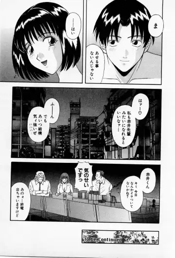 [Kawamori Misaki] H ni Kiss Shite! Vol.2 Fhentai - Page 76