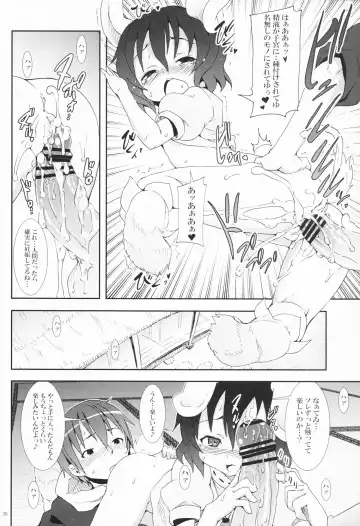 [Kishiri Toworu] Eientei de Usagi Gari ~Jougen~ Fhentai - Page 19