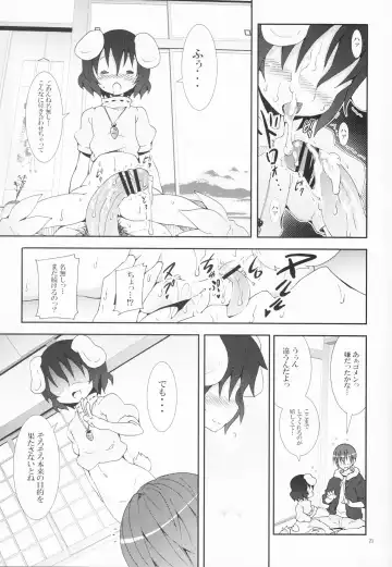 [Kishiri Toworu] Eientei de Usagi Gari ~Jougen~ Fhentai - Page 22