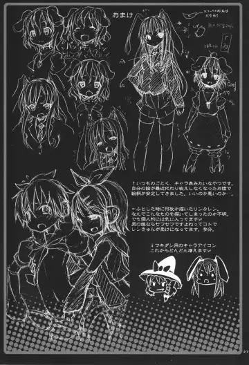 [Kishiri Toworu] Eientei de Usagi Gari ~Jougen~ Fhentai - Page 26