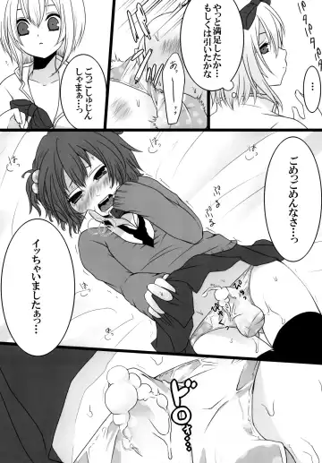 [Mareo] Nyan Para 2nd Fhentai - Page 12