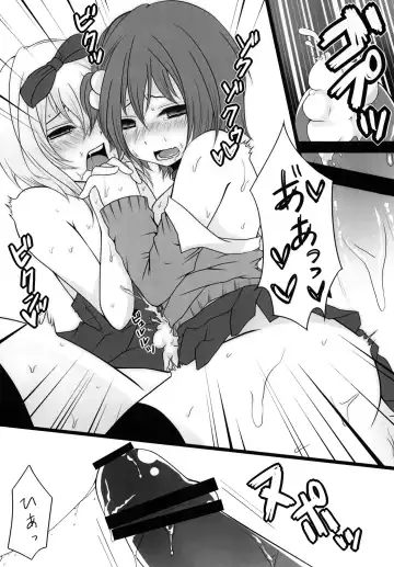 [Mareo] Nyan Para 2nd Fhentai - Page 23