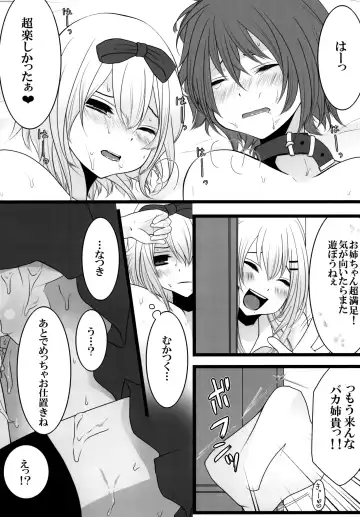 [Mareo] Nyan Para 2nd Fhentai - Page 24