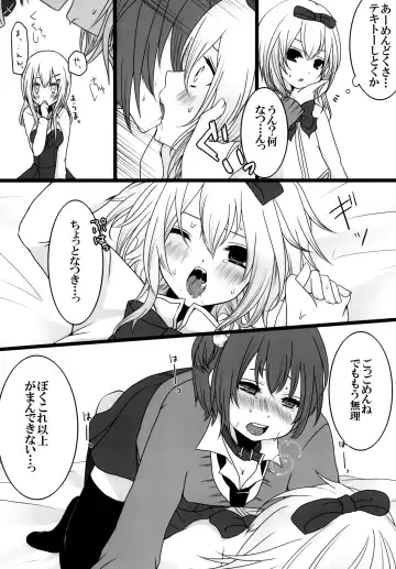 [Mareo] Nyan Para 2nd Fhentai - Page 6