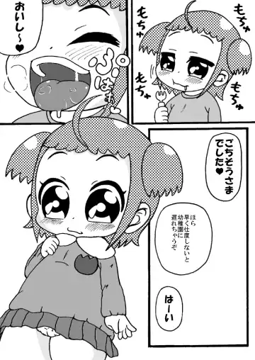 [Tsunamushi] Yume-chan no Ichinichi Fhentai - Page 5