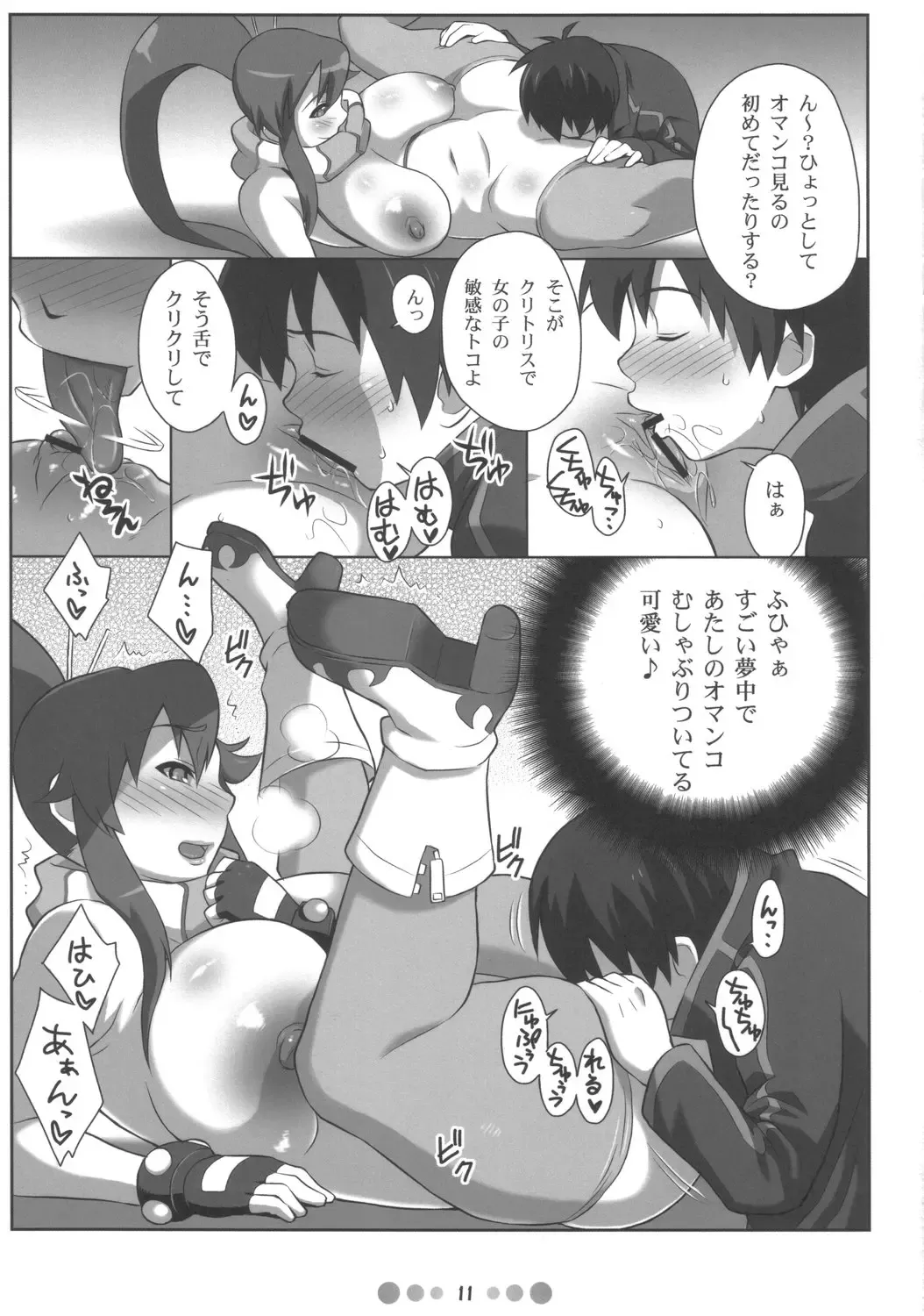 [Nise Kurosaki] Bishoujo Sniper Yoko-san no Hunting Nikki Fhentai - Page 10