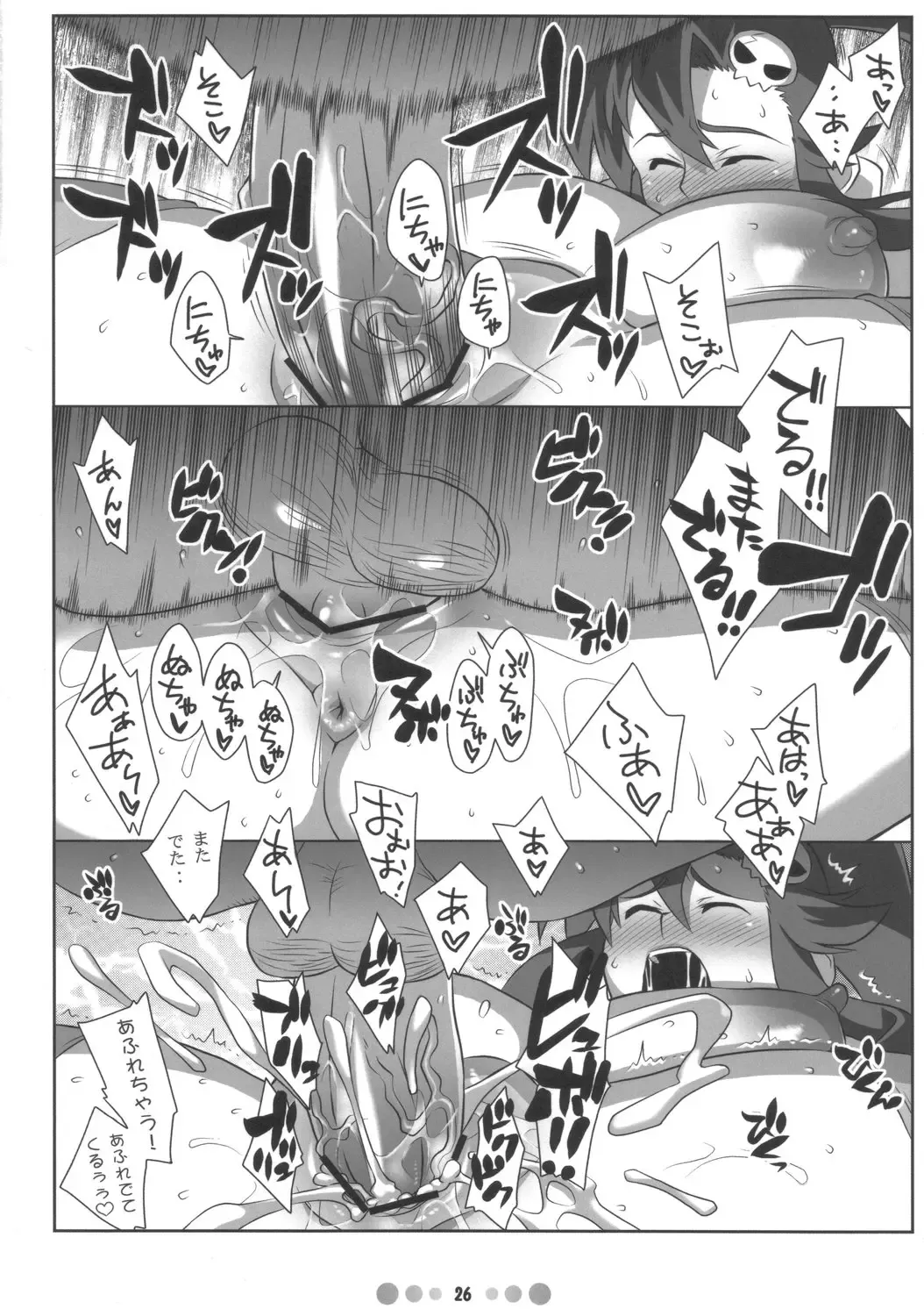 [Nise Kurosaki] Bishoujo Sniper Yoko-san no Hunting Nikki Fhentai - Page 25