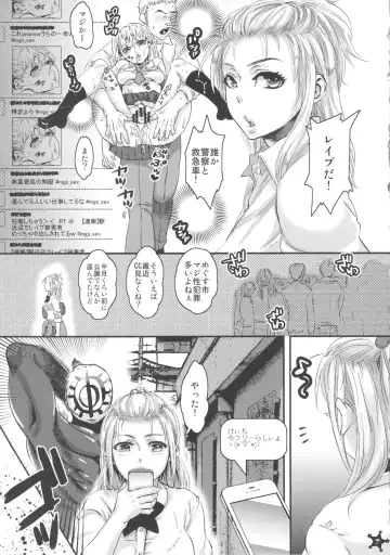 [Amatake Akewo] Easy Ride Pussy Night Show Fhentai - Page 6