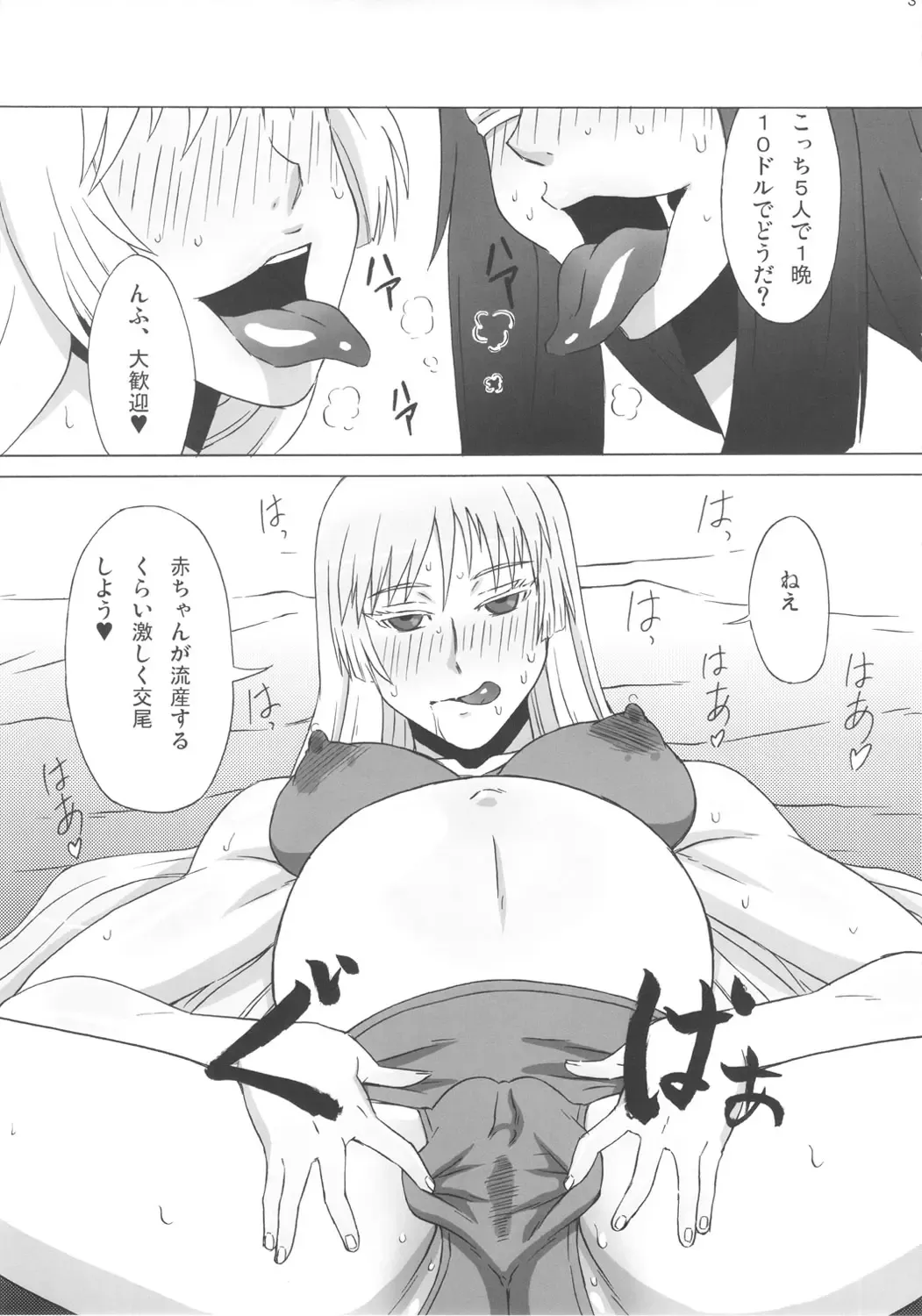 [Pip] Valmet-san ni Koko o Choukyou Shitemoratta. Fhentai - Page 32