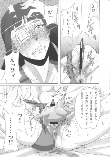 [Pip] Valmet-san ni Koko o Choukyou Shitemoratta. Fhentai - Page 10