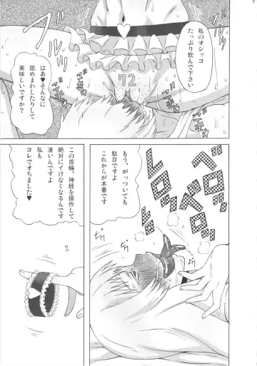 [Pip] Valmet-san ni Koko o Choukyou Shitemoratta. Fhentai - Page 22