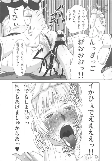 [Pip] Valmet-san ni Koko o Choukyou Shitemoratta. Fhentai - Page 27