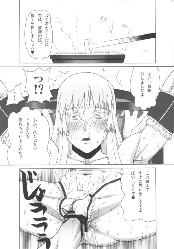 [Pip] Valmet-san ni Koko o Choukyou Shitemoratta. Fhentai - Page 28