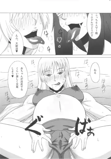 [Pip] Valmet-san ni Koko o Choukyou Shitemoratta. Fhentai - Page 32