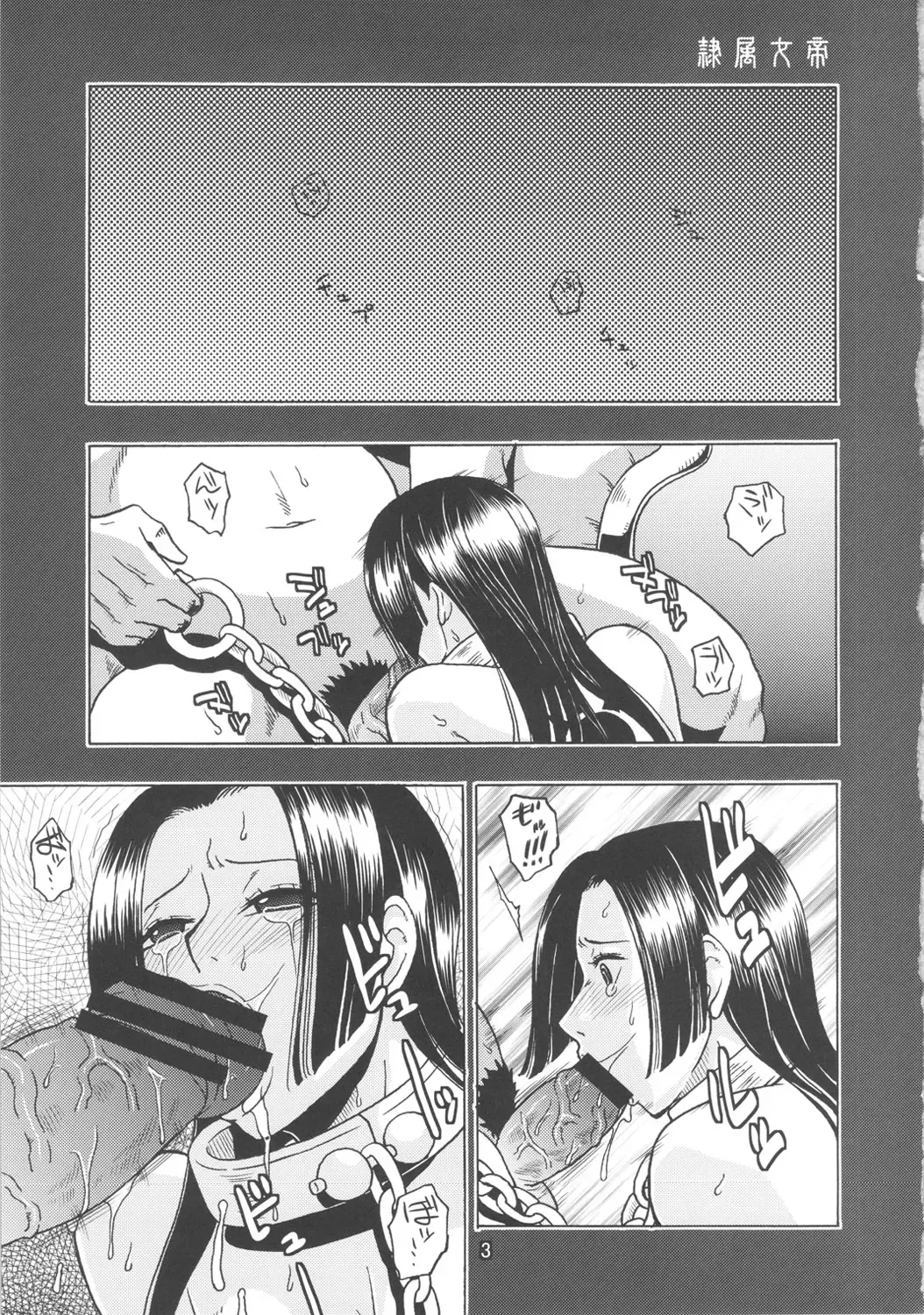 [Murata.] NARUHON + Reizoku Jotei Fhentai - Page 4