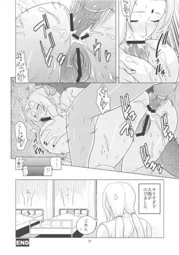 [Murata.] NARUHON + Reizoku Jotei Fhentai - Page 23
