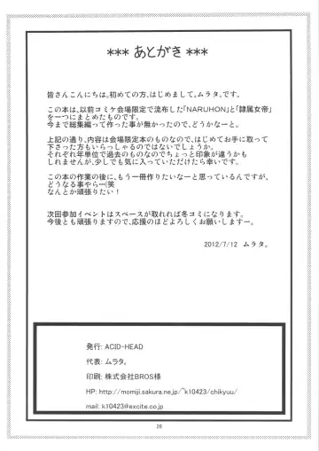 [Murata.] NARUHON + Reizoku Jotei Fhentai - Page 27