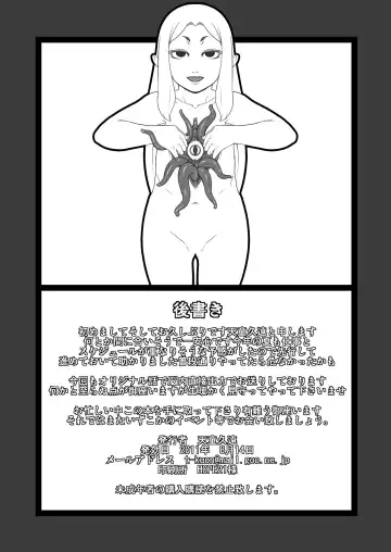 [Tendou Kuon] bind Fhentai - Page 18