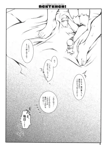 [Hayami Osamu] NGKTKHGH! - Nono ga Grego no Kenkou no Tame ni Karada o Hatte Ganbaru Hon! - Fhentai - Page 11