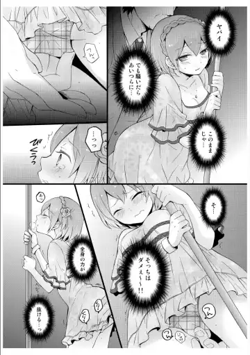 [Nagata Maria] Totsuzen onnanoko ni nattanode, ore no oppai monde mimasen ka? 3 Fhentai - Page 21